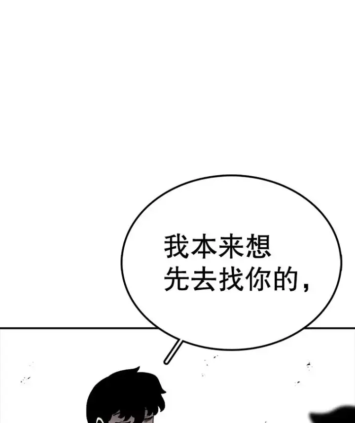 《时间静止的房子》81.谈话图10