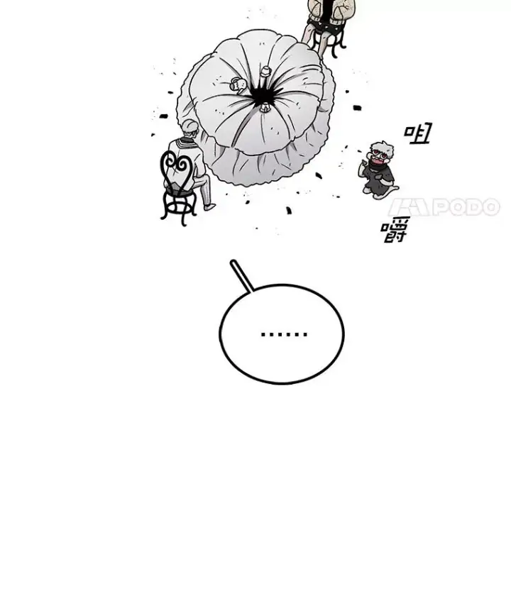 《时间静止的房子》81.谈话图108