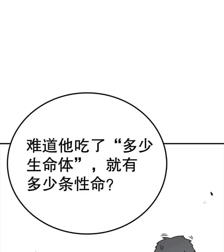 《时间静止的房子》81.谈话图114