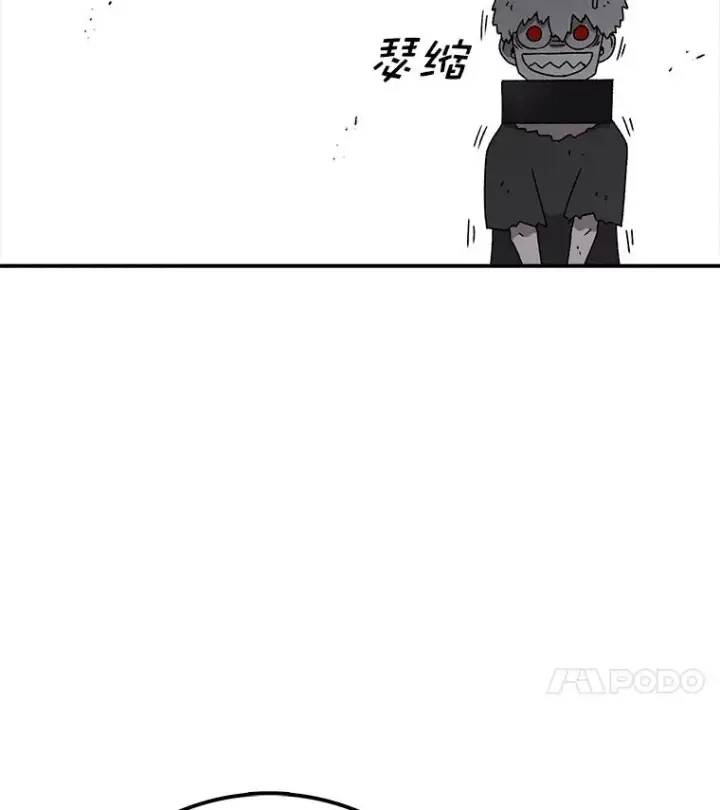 《时间静止的房子》81.谈话图115
