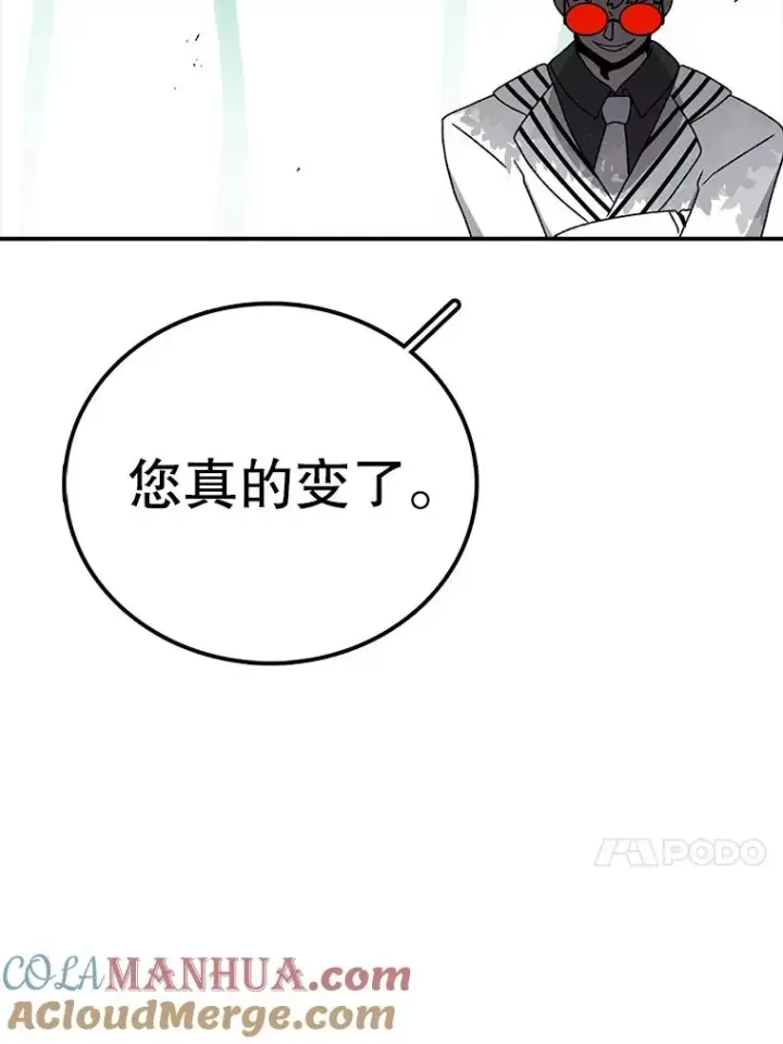 《时间静止的房子》81.谈话图145
