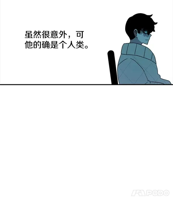 《时间静止的房子》81.谈话图152
