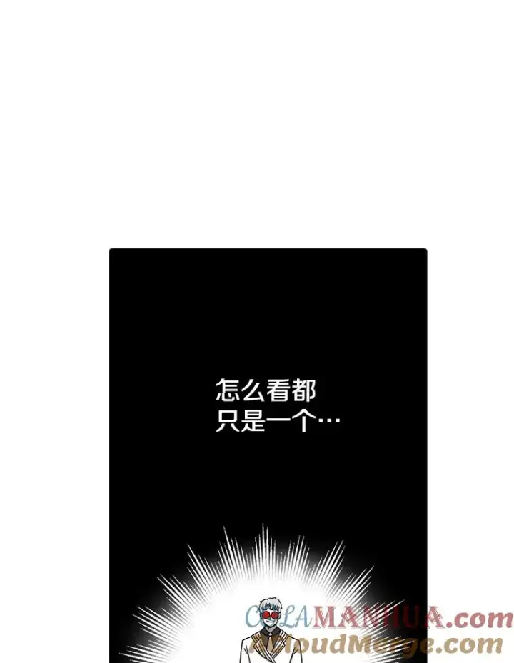 《时间静止的房子》81.谈话图153