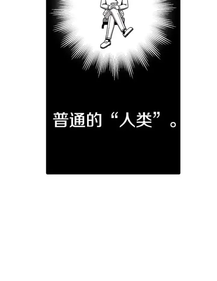 《时间静止的房子》81.谈话图154
