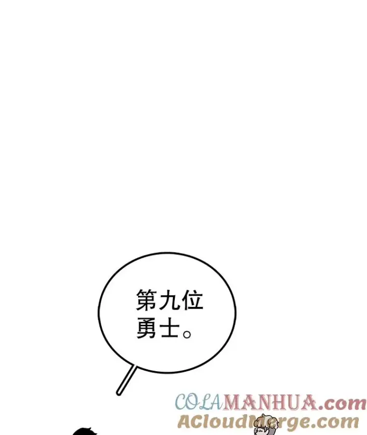 《时间静止的房子》81.谈话图17