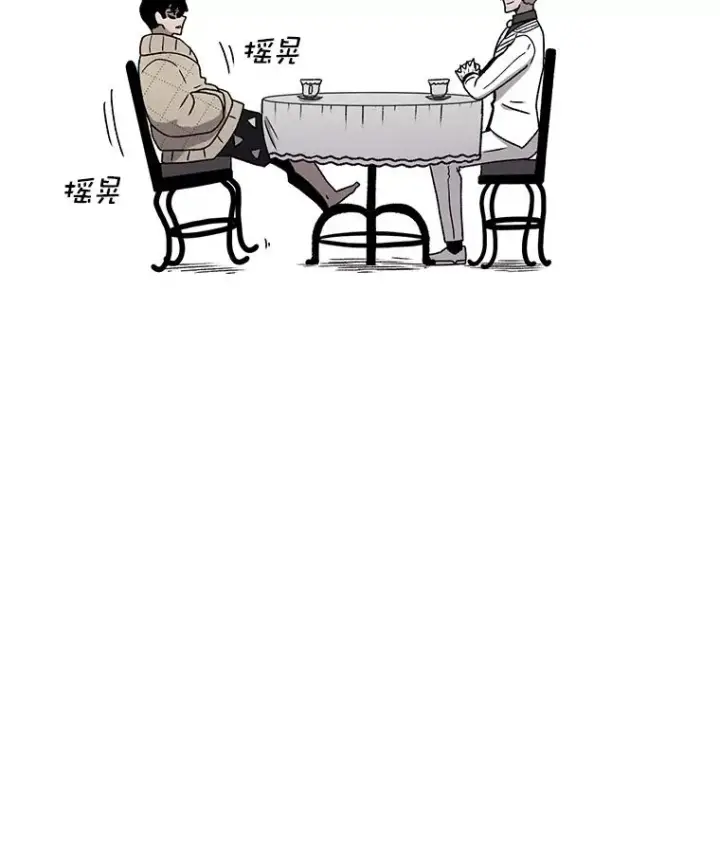 《时间静止的房子》81.谈话图18