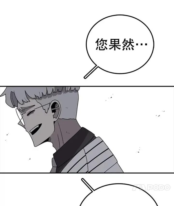 《时间静止的房子》81.谈话图19