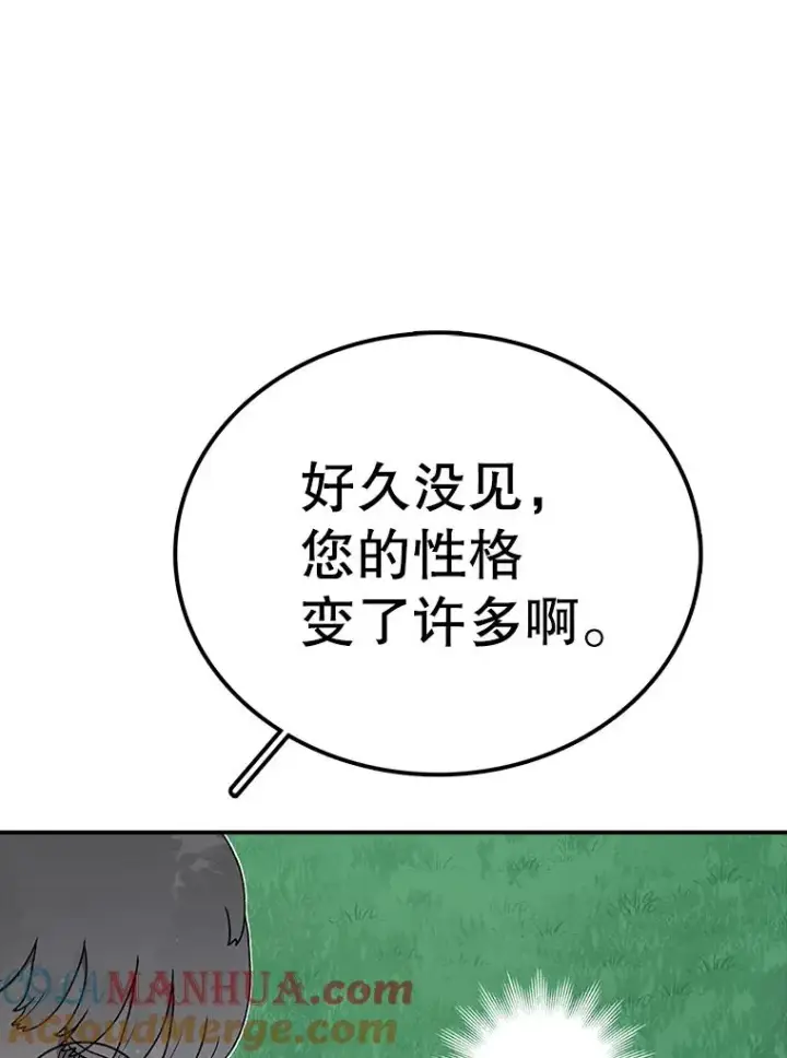 《时间静止的房子》81.谈话图25