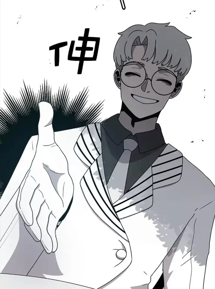 《时间静止的房子》81.谈话图28