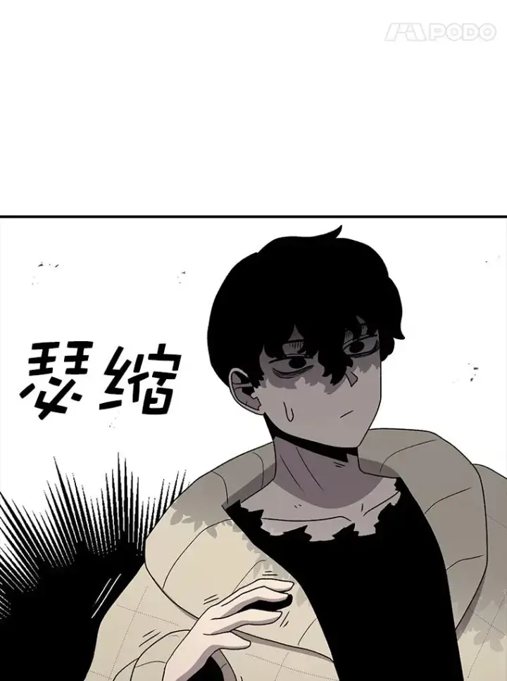 《时间静止的房子》81.谈话图30