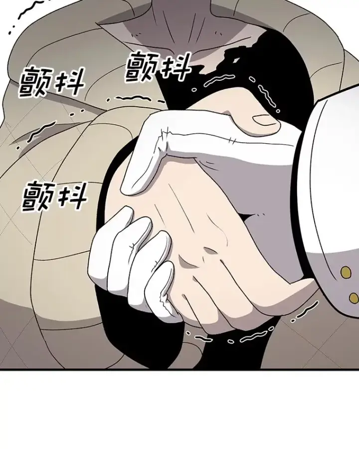 《时间静止的房子》81.谈话图35