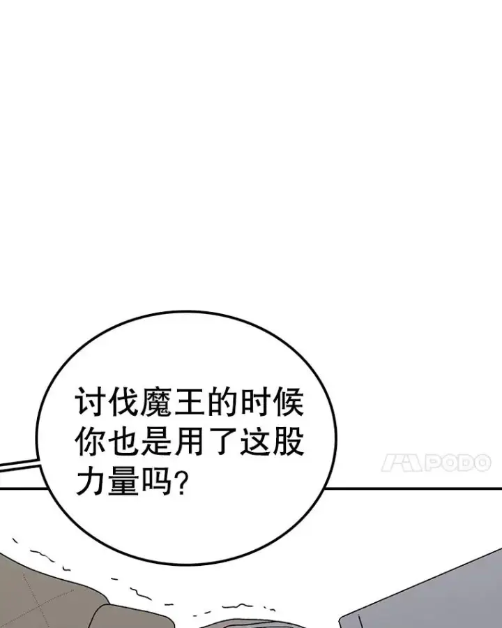《时间静止的房子》81.谈话图36
