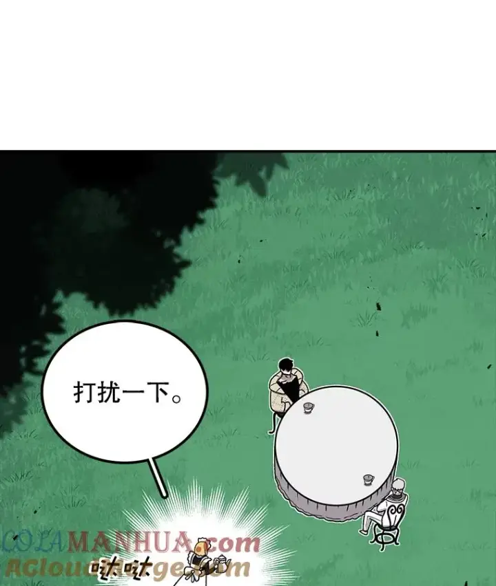 《时间静止的房子》81.谈话图45