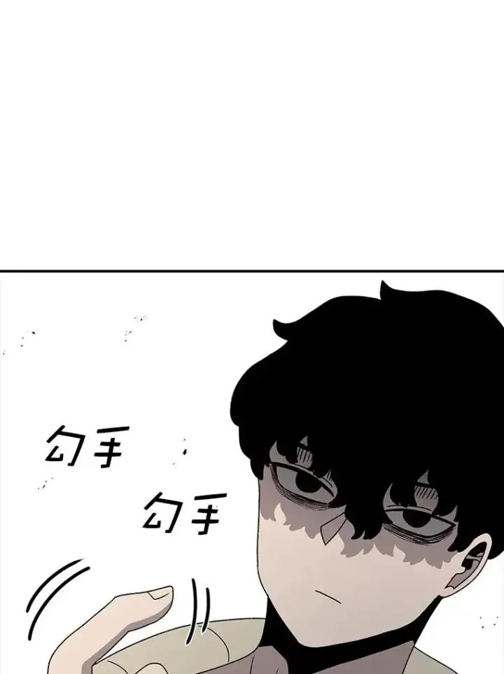 《时间静止的房子》81.谈话图51