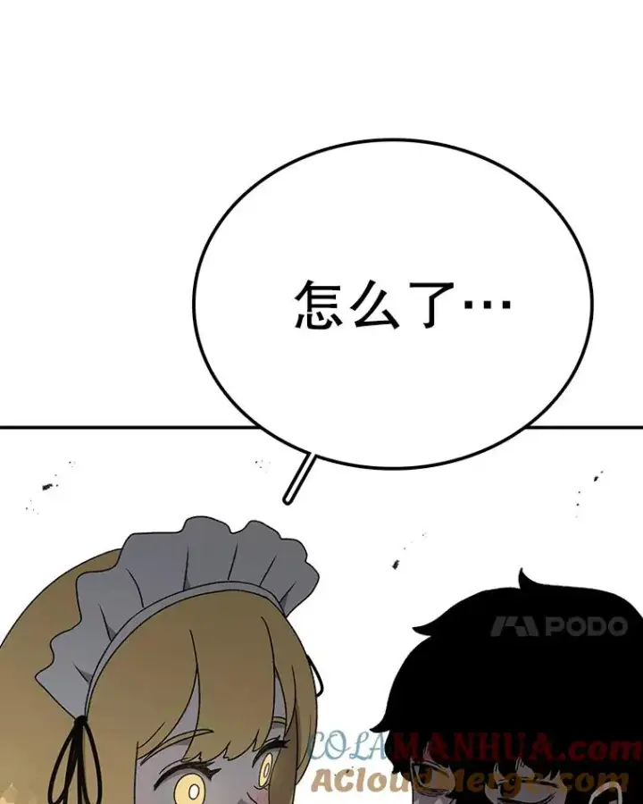 《时间静止的房子》81.谈话图53