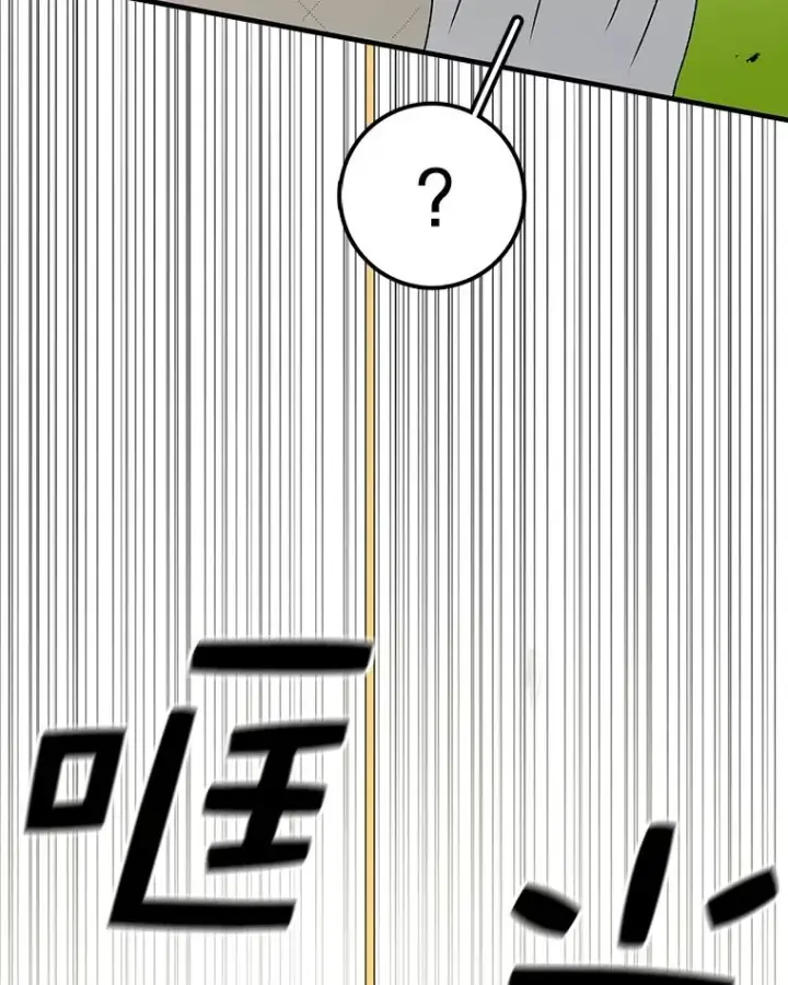 《时间静止的房子》81.谈话图56