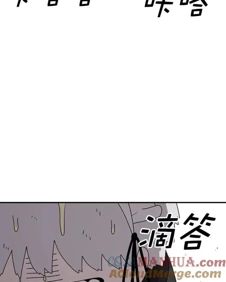 《时间静止的房子》81.谈话图69
