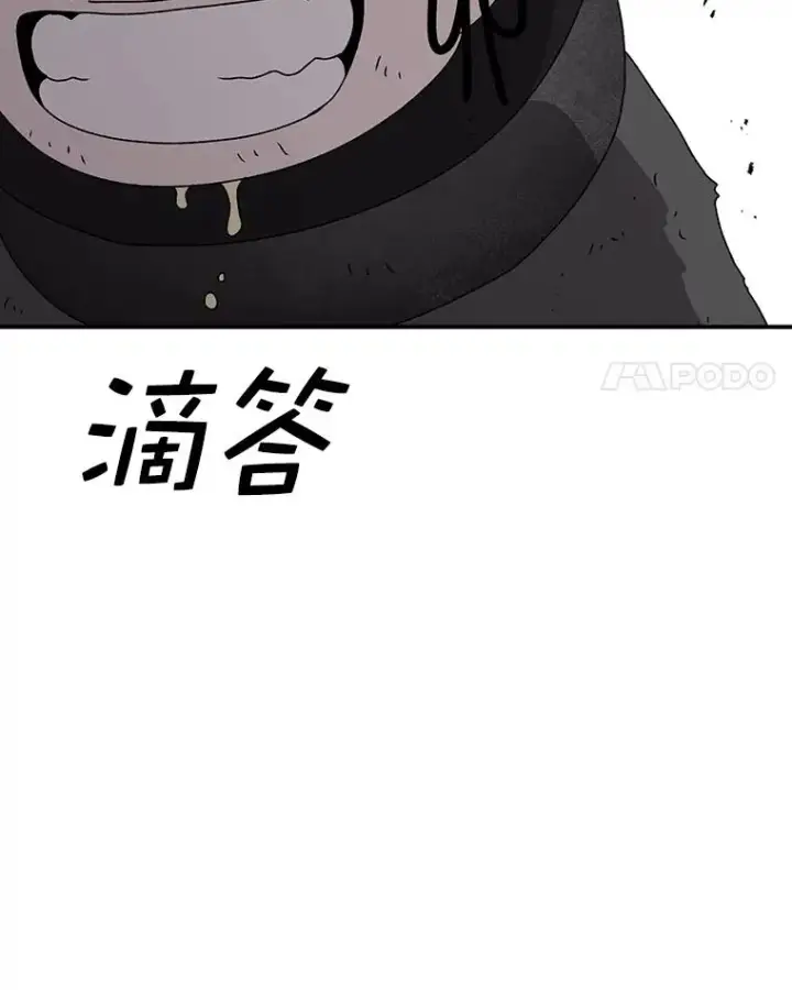 《时间静止的房子》81.谈话图70