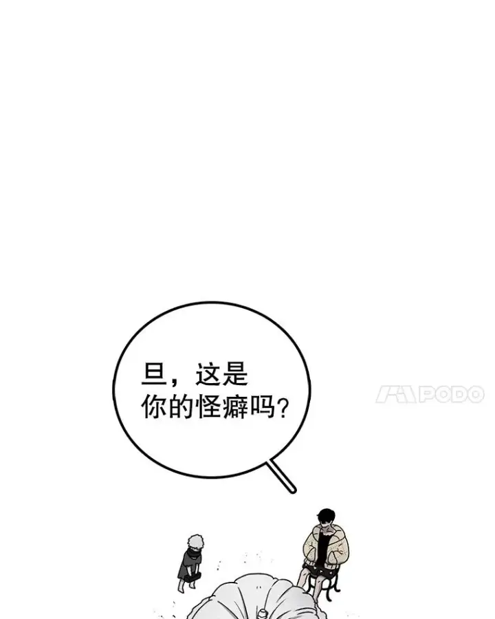 《时间静止的房子》81.谈话图80
