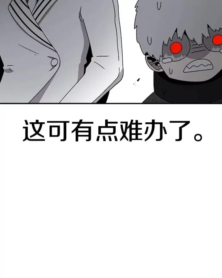 《时间静止的房子》81.谈话图83