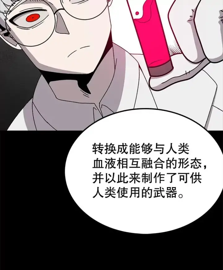 《时间静止的房子》81.谈话图91