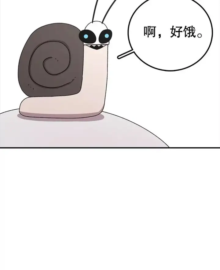 《时间静止的房子》82.默默的苦衷图103