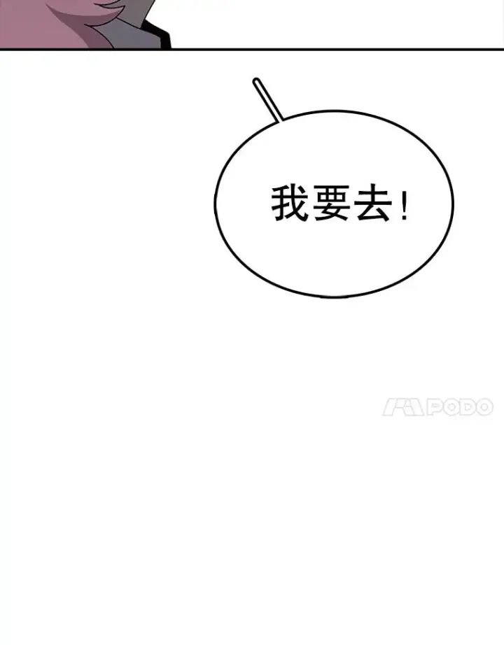 《时间静止的房子》82.默默的苦衷图107