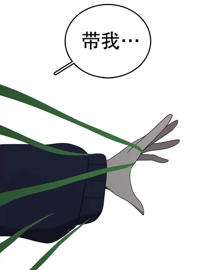 《时间静止的房子》82.默默的苦衷图108