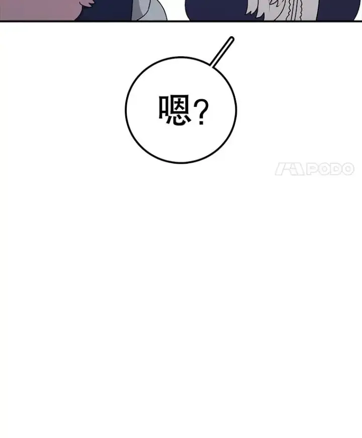 《时间静止的房子》82.默默的苦衷图118