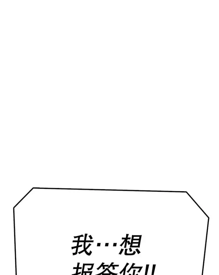 《时间静止的房子》82.默默的苦衷图127