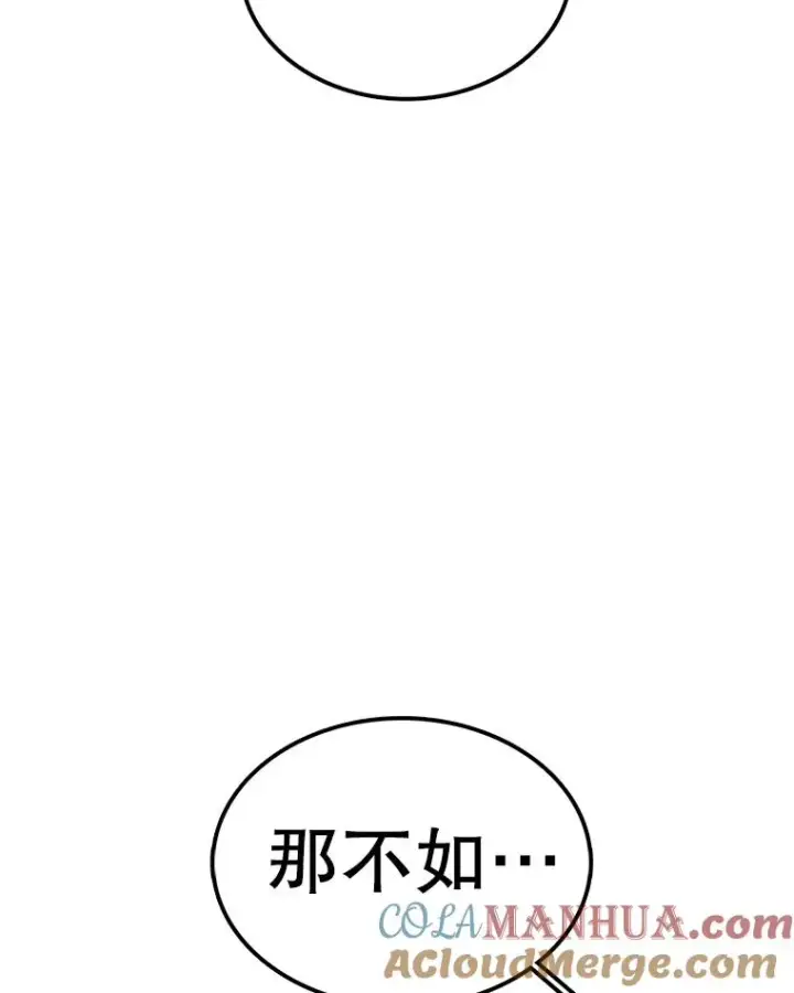 《时间静止的房子》82.默默的苦衷图133