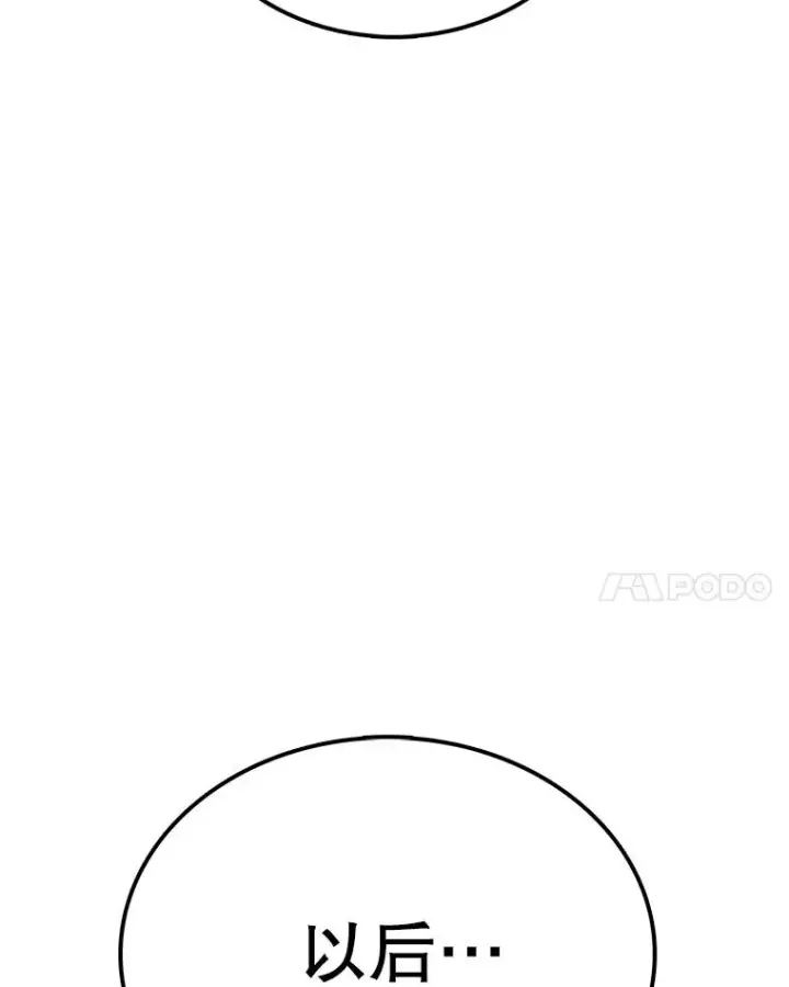 《时间静止的房子》82.默默的苦衷图135