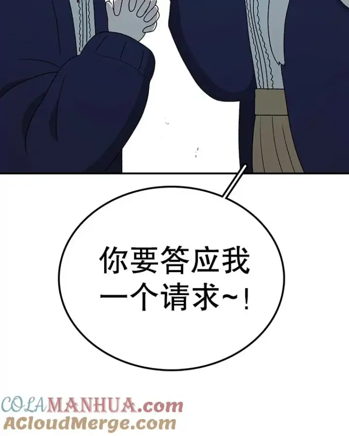 《时间静止的房子》82.默默的苦衷图137