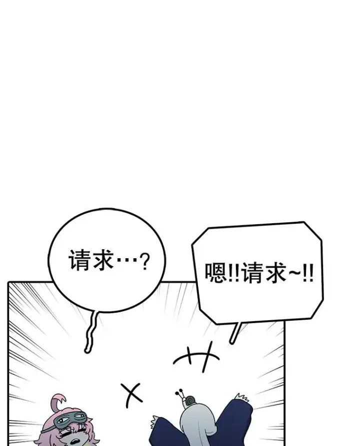 《时间静止的房子》82.默默的苦衷图138