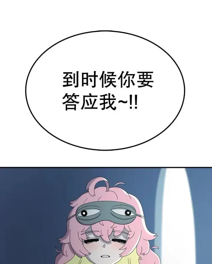 《时间静止的房子》82.默默的苦衷图140