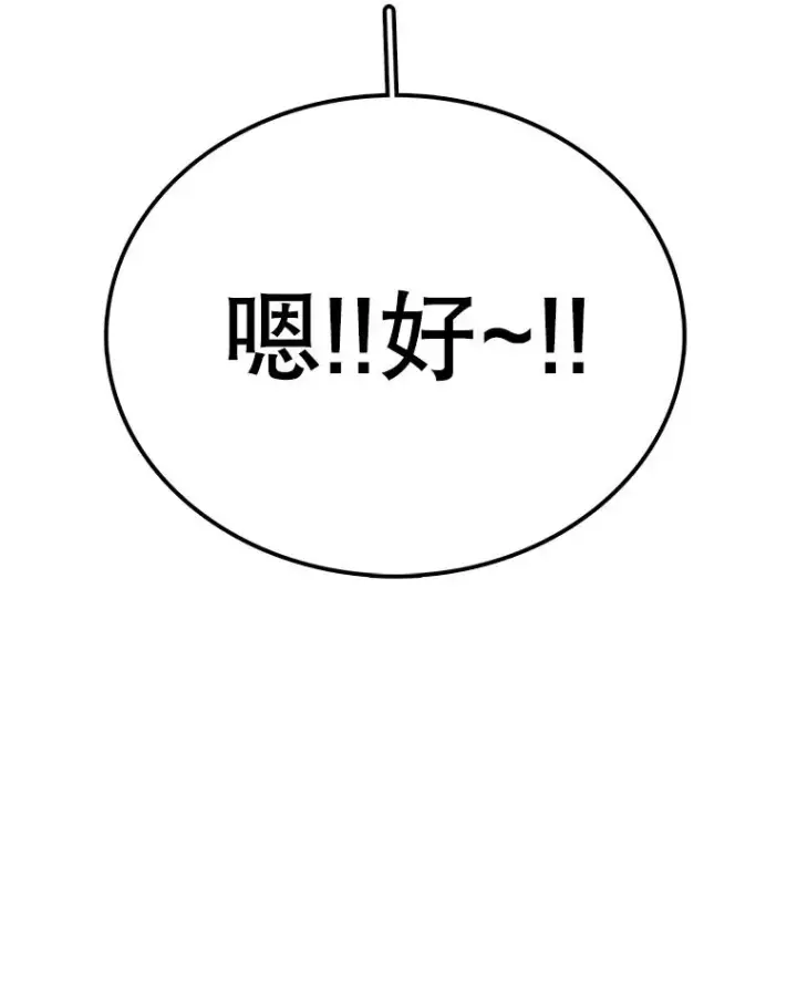 《时间静止的房子》82.默默的苦衷图144