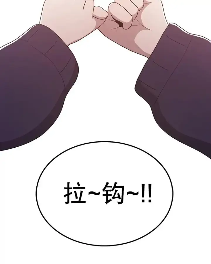 《时间静止的房子》82.默默的苦衷图146
