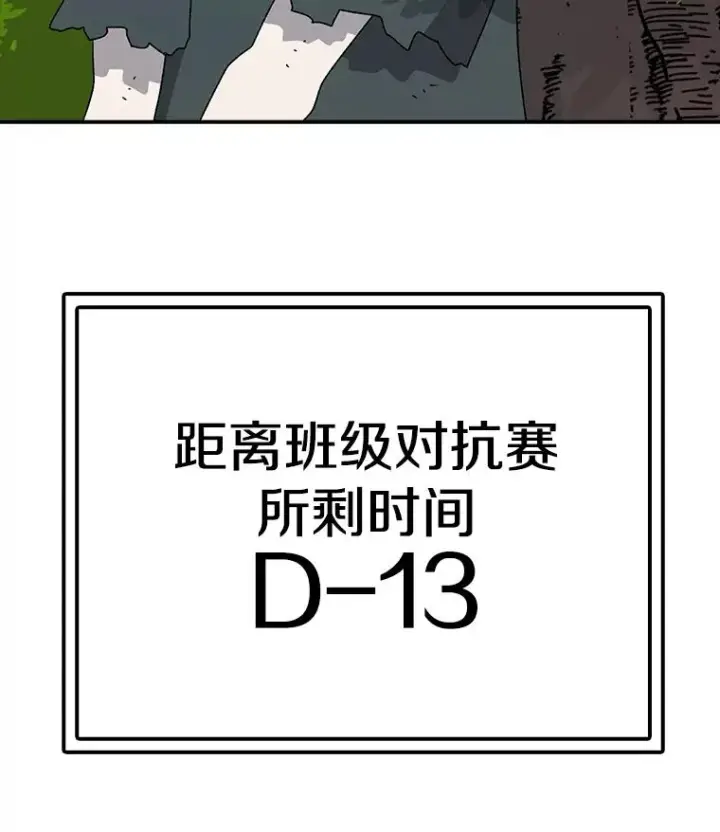 《时间静止的房子》82.默默的苦衷图155