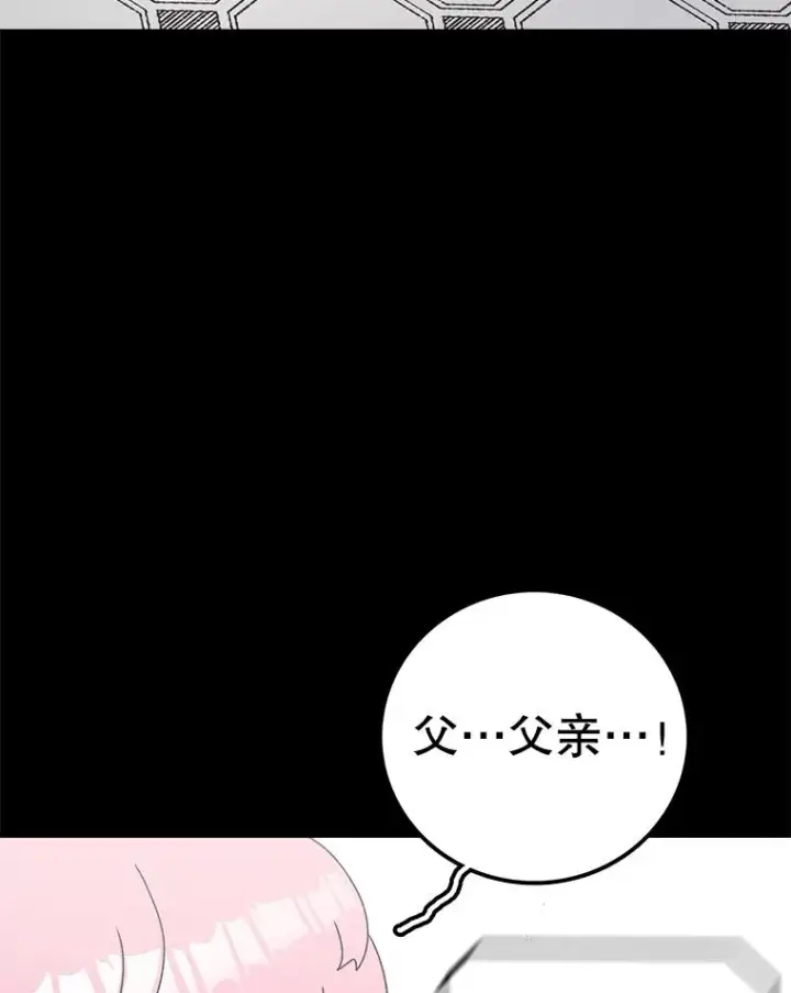 《时间静止的房子》82.默默的苦衷图27