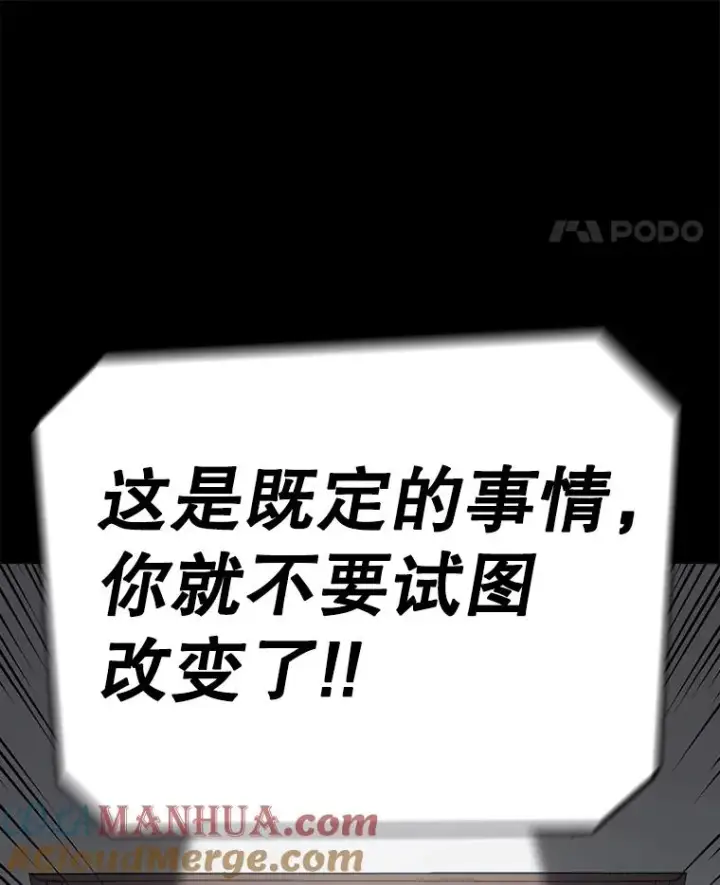 《时间静止的房子》82.默默的苦衷图29