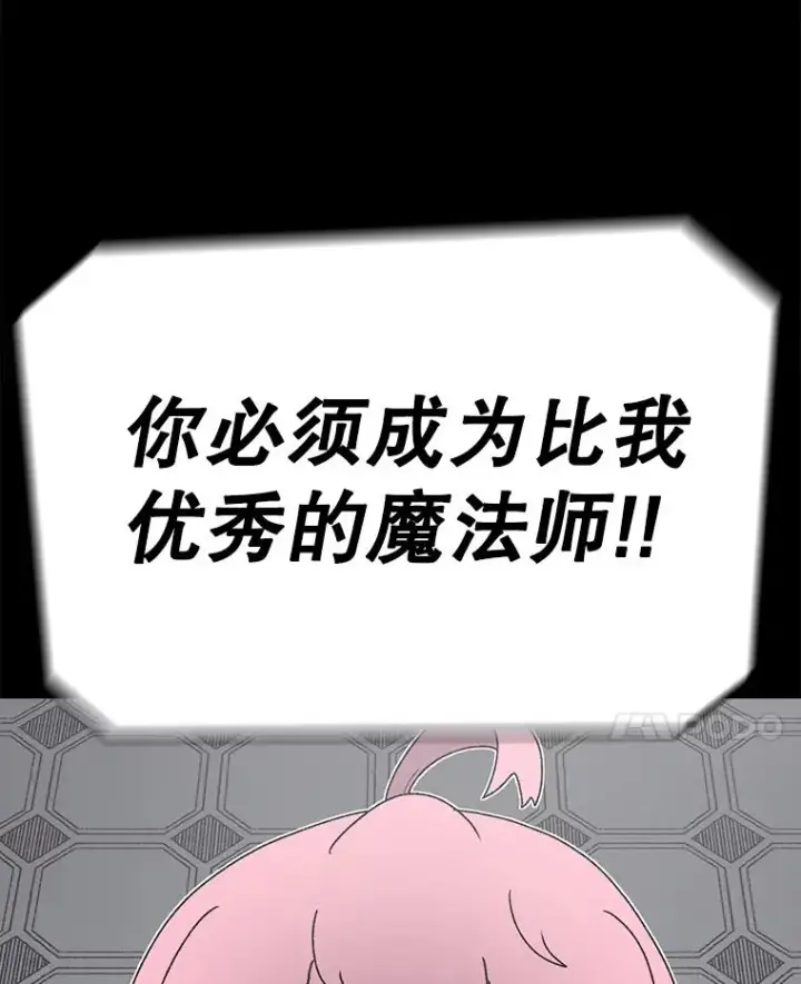 《时间静止的房子》82.默默的苦衷图32