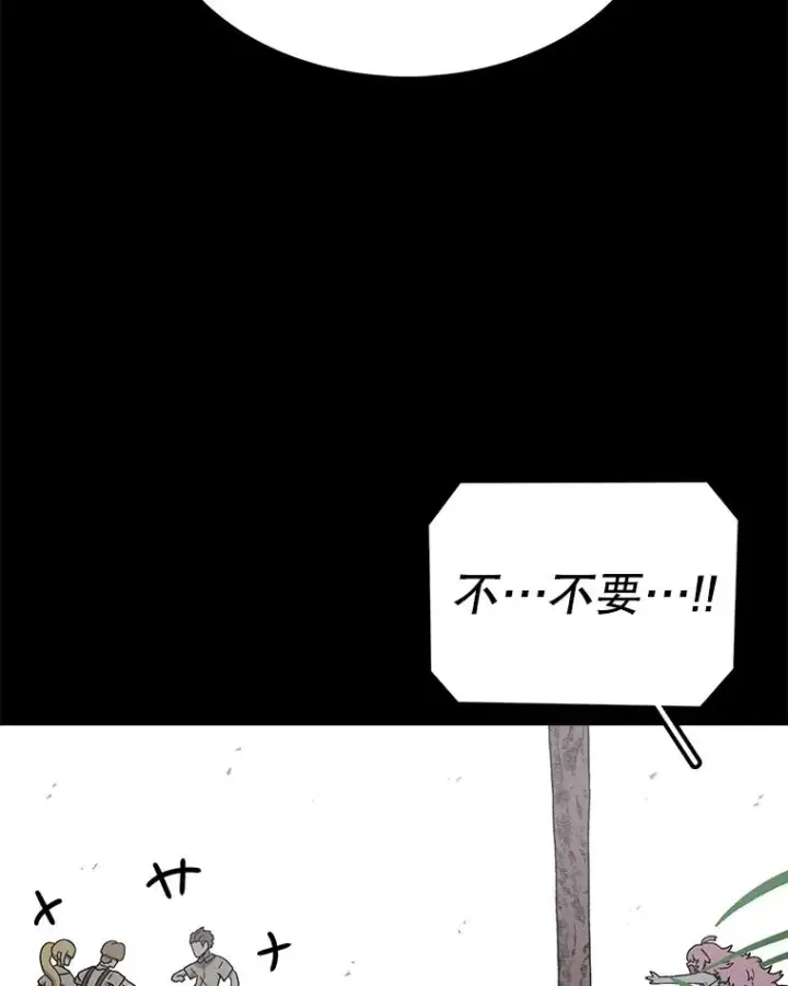 《时间静止的房子》82.默默的苦衷图47