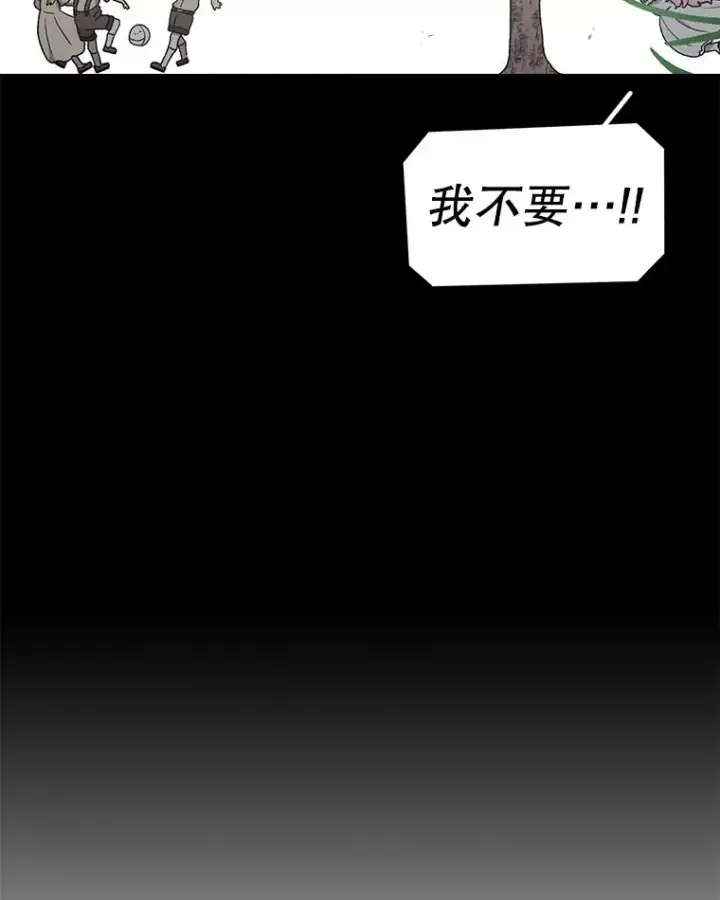 《时间静止的房子》82.默默的苦衷图48