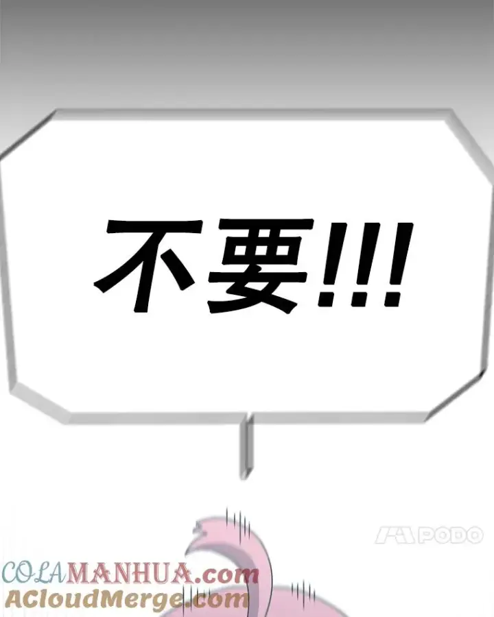 《时间静止的房子》82.默默的苦衷图49