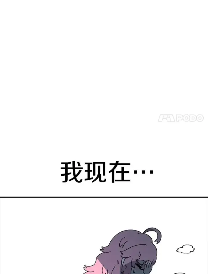 《时间静止的房子》82.默默的苦衷图56