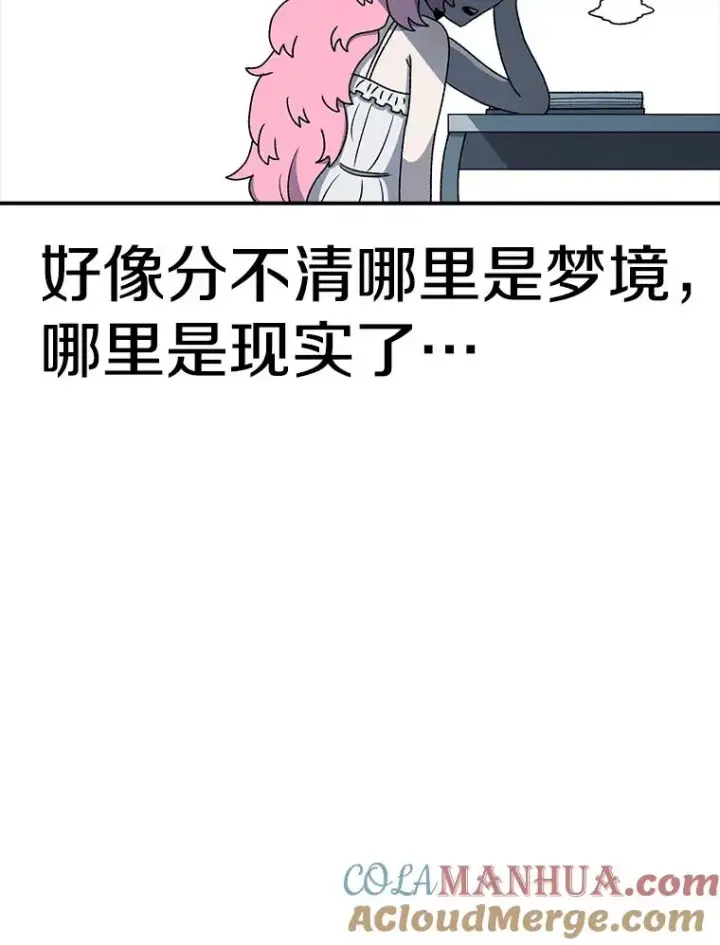 《时间静止的房子》82.默默的苦衷图57