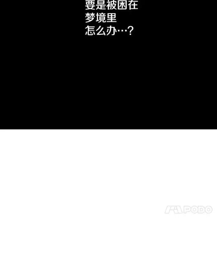 《时间静止的房子》82.默默的苦衷图59