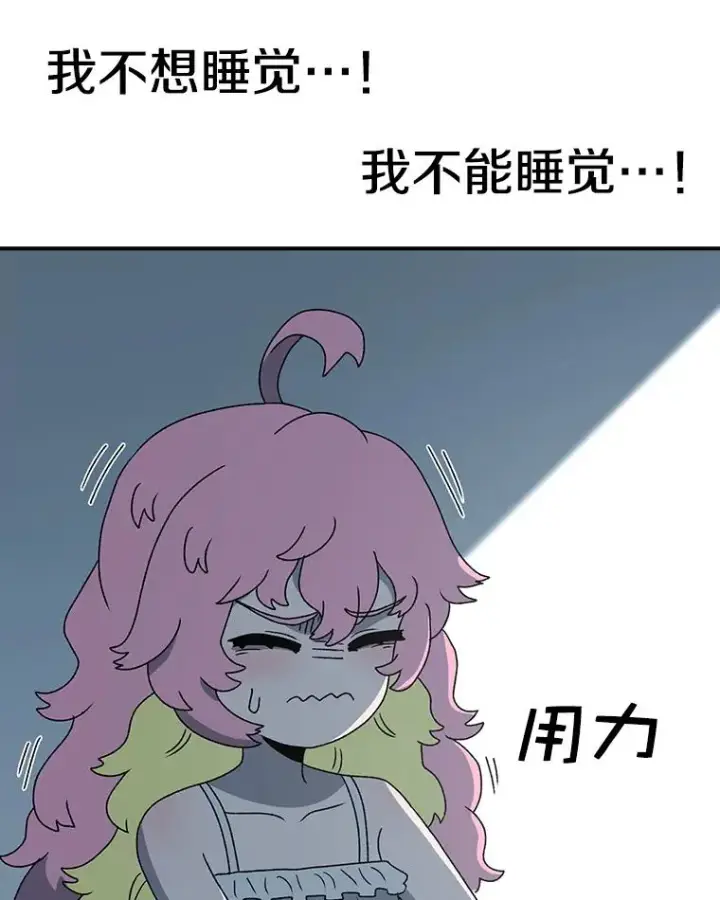 《时间静止的房子》82.默默的苦衷图60