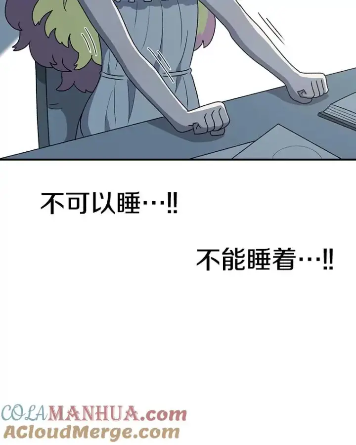 《时间静止的房子》82.默默的苦衷图61