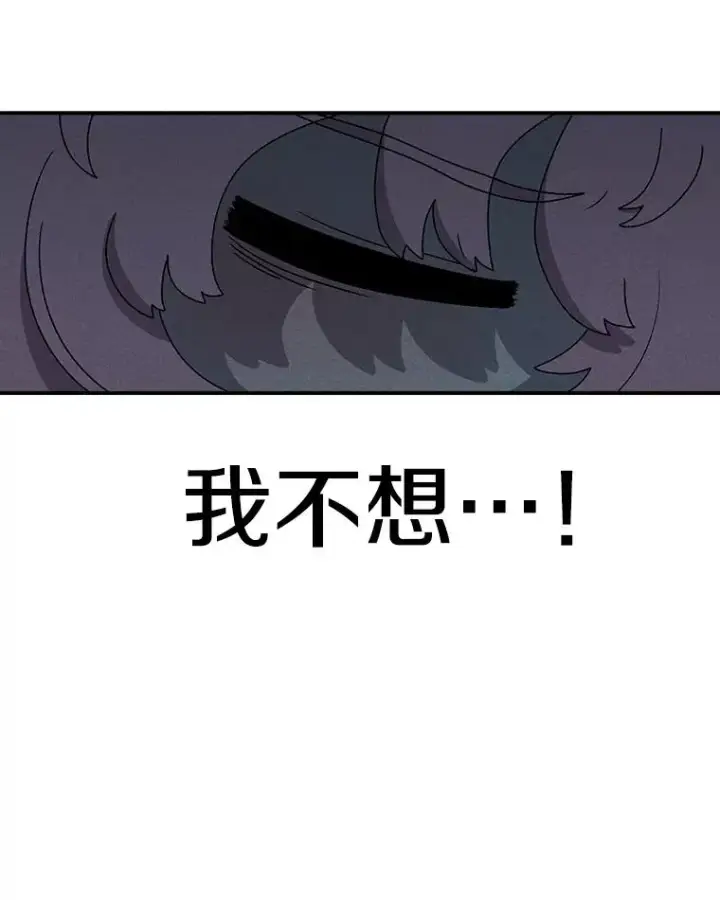 《时间静止的房子》82.默默的苦衷图62